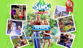Сайты-ловушки The Sims 4 Online