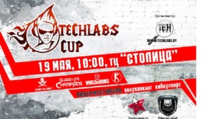 Techlabs cup BY 2012 Минск завершен, победители названы
